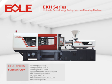 BOLE 120 ton injection moulding machine