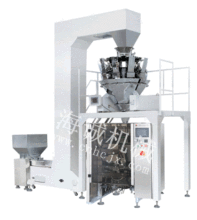 Volumetric Cups Packaging Machine