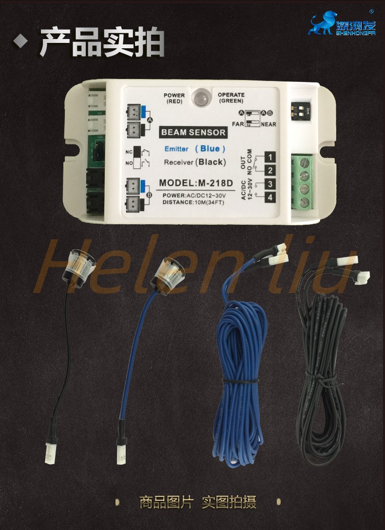 Infrared safety photoelectric sensor