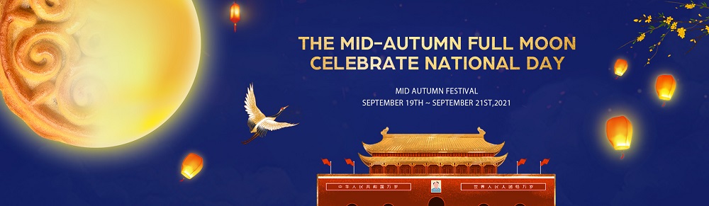 Chinese Mid-Autumn Festival Holidays Notification - 2021 JRT