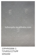 southern upholstery fabric woven fabric cheap mattress ticking fabric