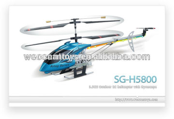 SG-H5800 Weccan blade helicopters largest Gyro Outdoor Helicopter