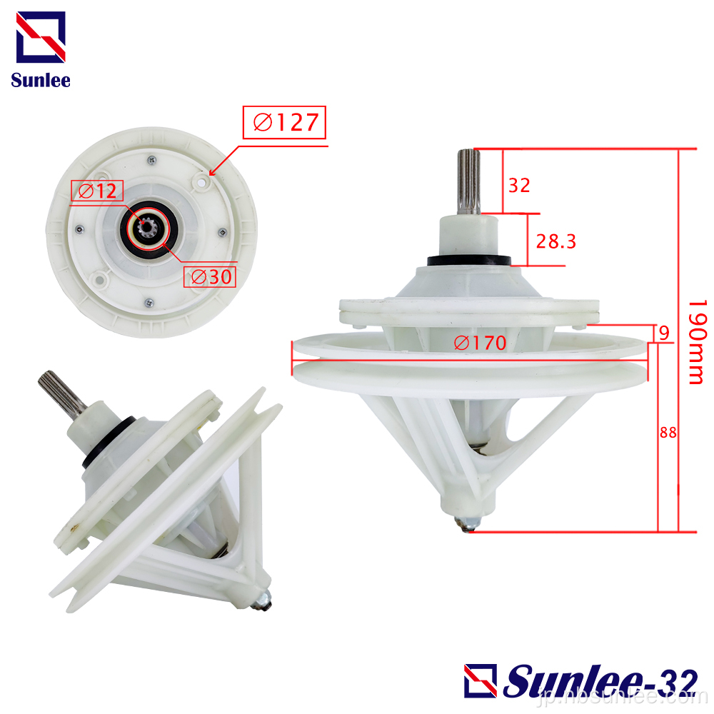 洗濯機ギアボックスビッグプーリー11歯軸