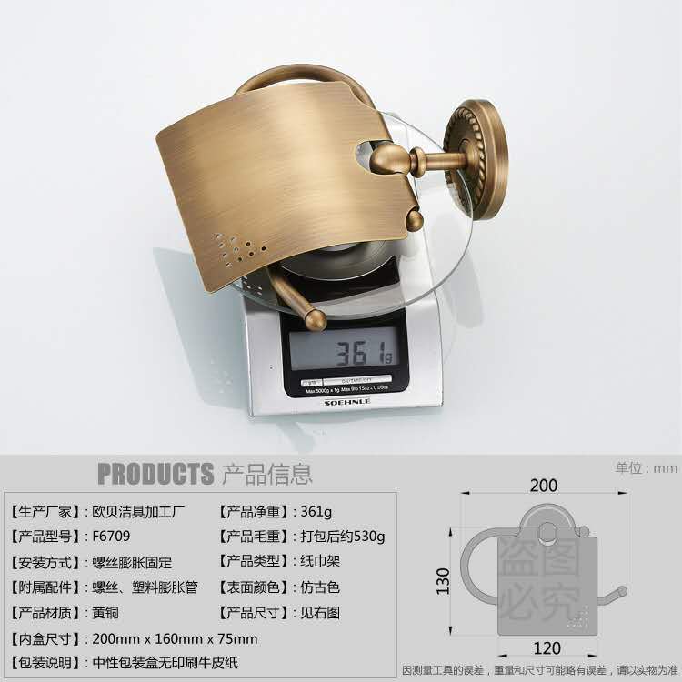 황동 유럽 스타일의 욕실 골동품 컬러 화장지 타월 홀더 펌핑 화장실 티슈 상자 화장실