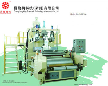 Three Layers Pallet Stretch Wrap Film Production Line