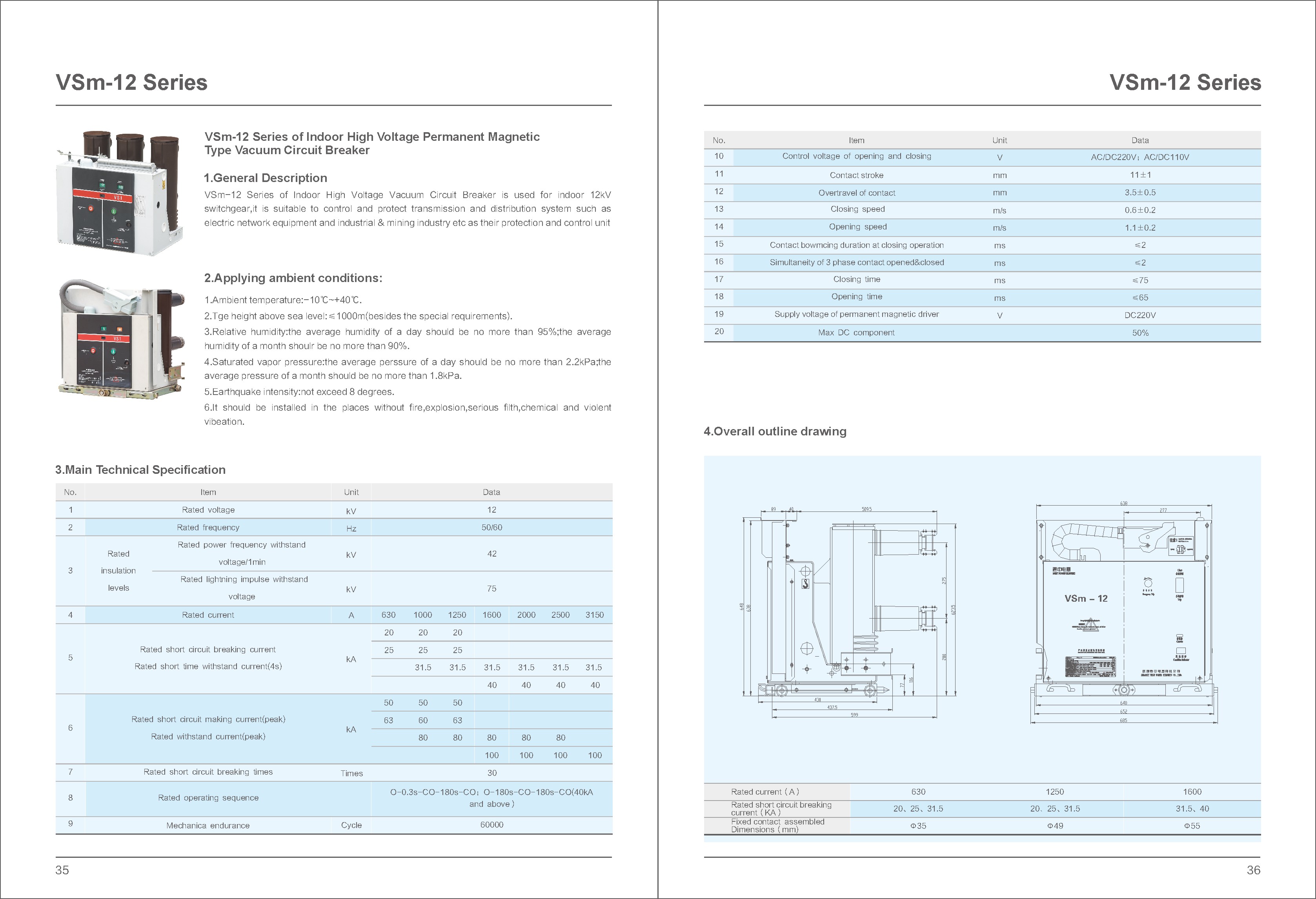 12kV Permanent Magnetic VCB Technical Specification