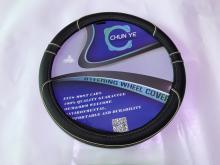 New pattern car steering wheel cover