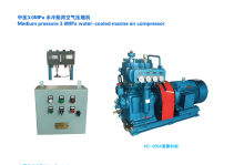 Marine 3.0Mpa Water Cooled Air compressor
