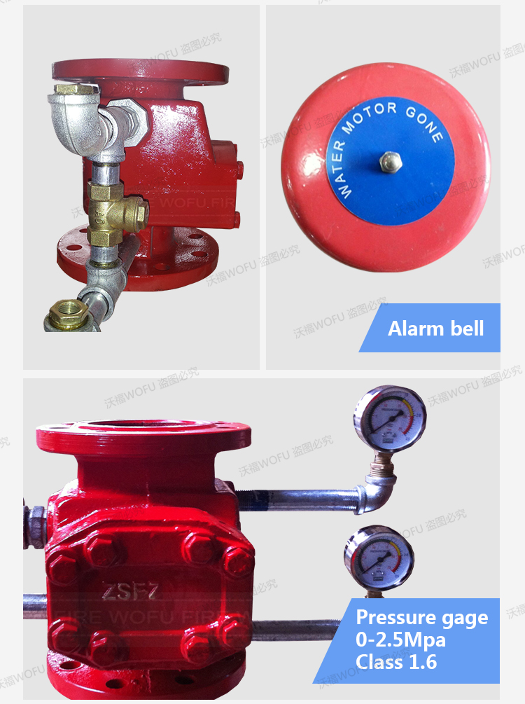 6" ZSFZ wet pipe sprinkler system water alarm check valve