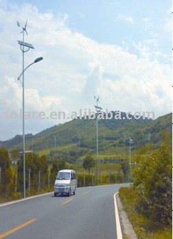 wind & solar hybrid street lamp 35W