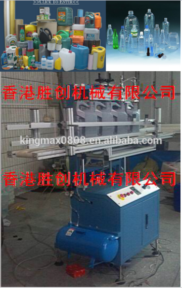 KINGMAX bottle leak test machine