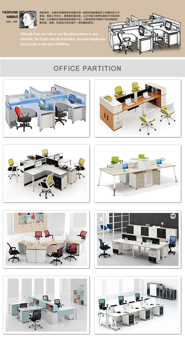 Modern modular office furniture office workstation layout