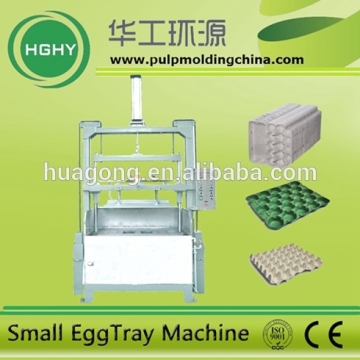 semi auto small capacity egg tray machine 800 pcs per hour
