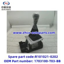 Shift Control Assembly for changan Honor 1.5L