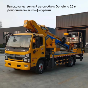 Dongfeng 26 meter high-altitude work vehicles