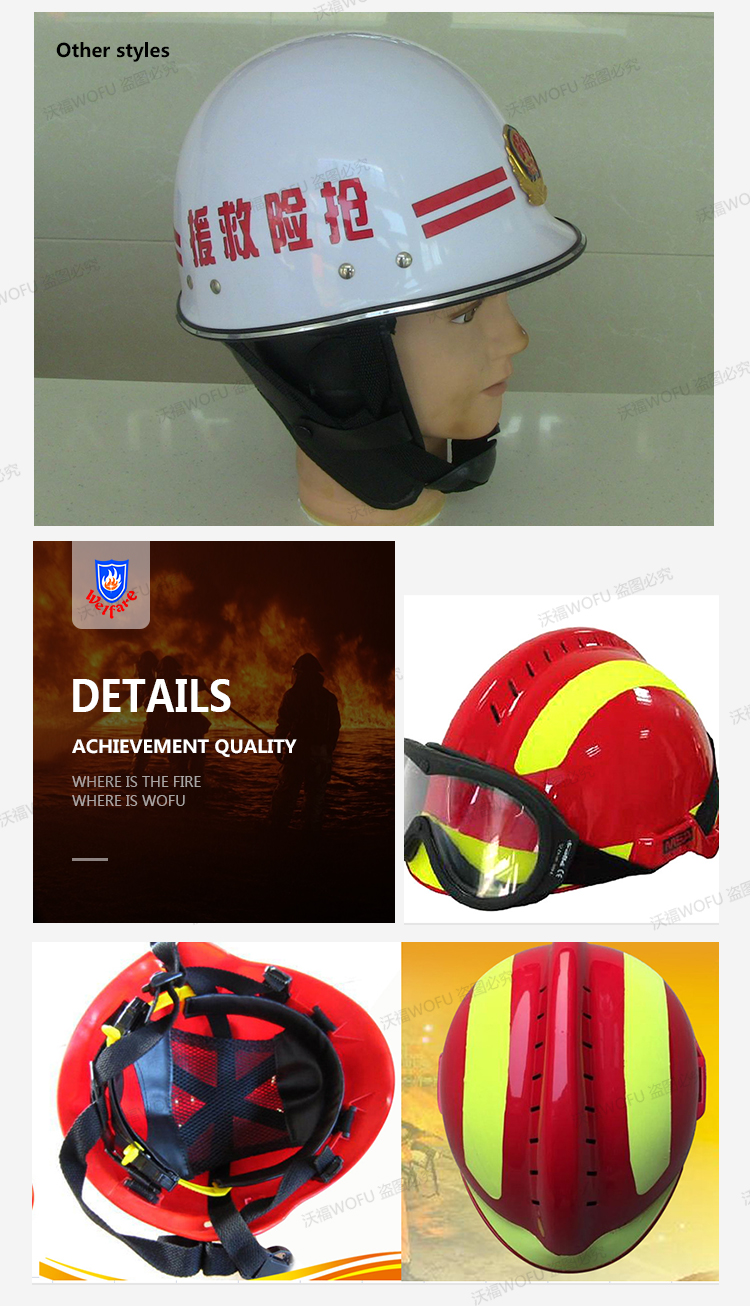 fire rescue helmet