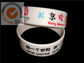 Promo Silicone Wrist Band With Logo 