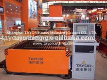 CNC plasma cutter, CNC plasma cutting machine