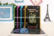 engraving card foil art engraving sets