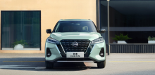 2023 Nissan Kicks Passionate Luxury Edition