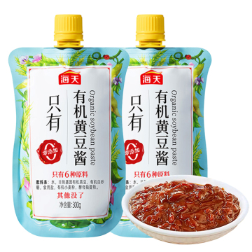 BRCS Certified Organic Soybean Paste - Natural Fermented Soybeans