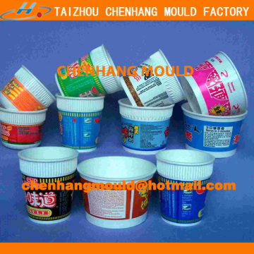 2016 Customizing useful food cup mould For Hot Drinks