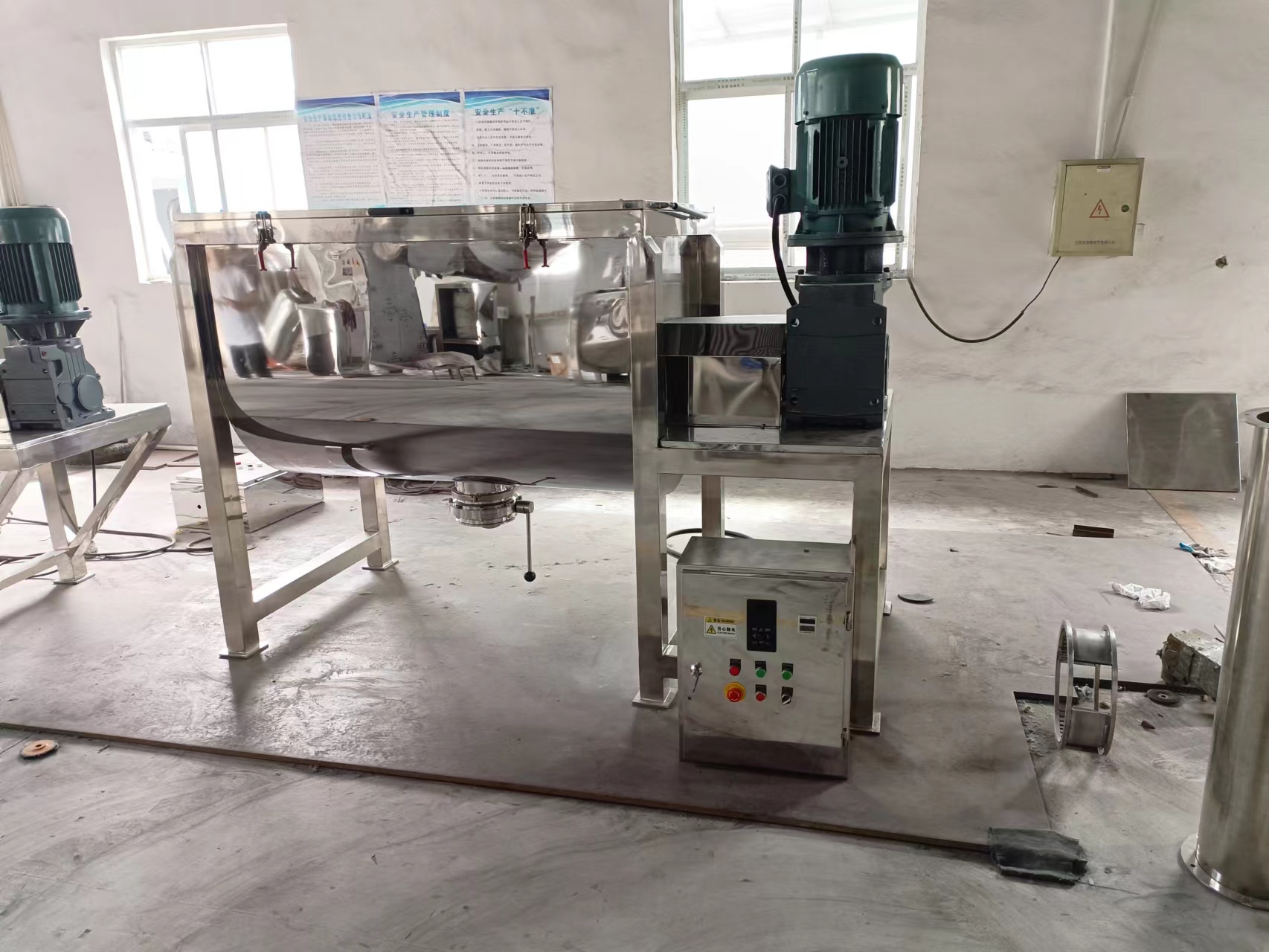 mixer machine