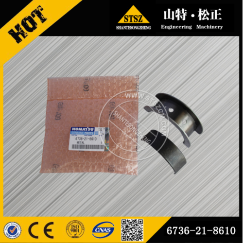 Komatsu HM350-1L için Pedal 569-44-61310