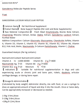 Pet Joint and Bone Repair Supplement