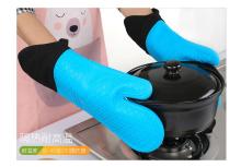 Pot Holder Silicone Cotton Liner Mitten