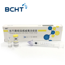 لقاح الأنفلونزا للأطفال BCHT