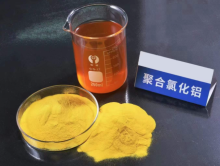 High Phosphorus Polyaluminum Chloride Liquid