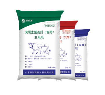 Bambermycin Premix for Animal Feed Additives