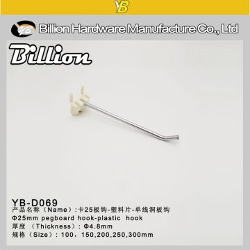 supermarket single wire display hook pegboard hook