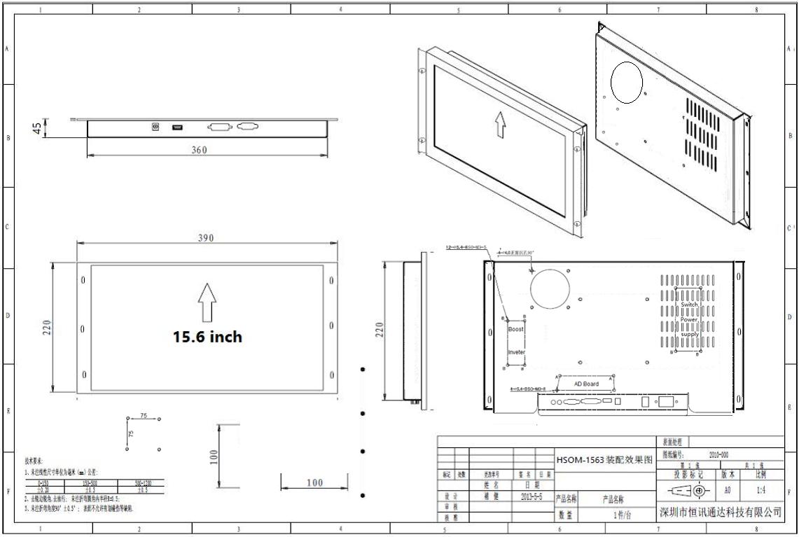 Open Frame Monitor