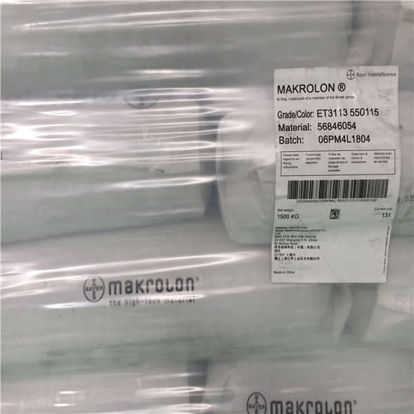 透明的PC阳光板 Transparent PC Sunshine Board