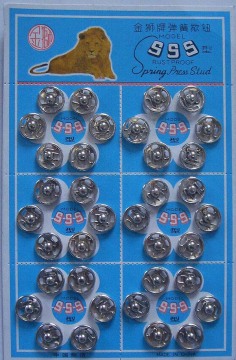 Nickel Press Button 1#