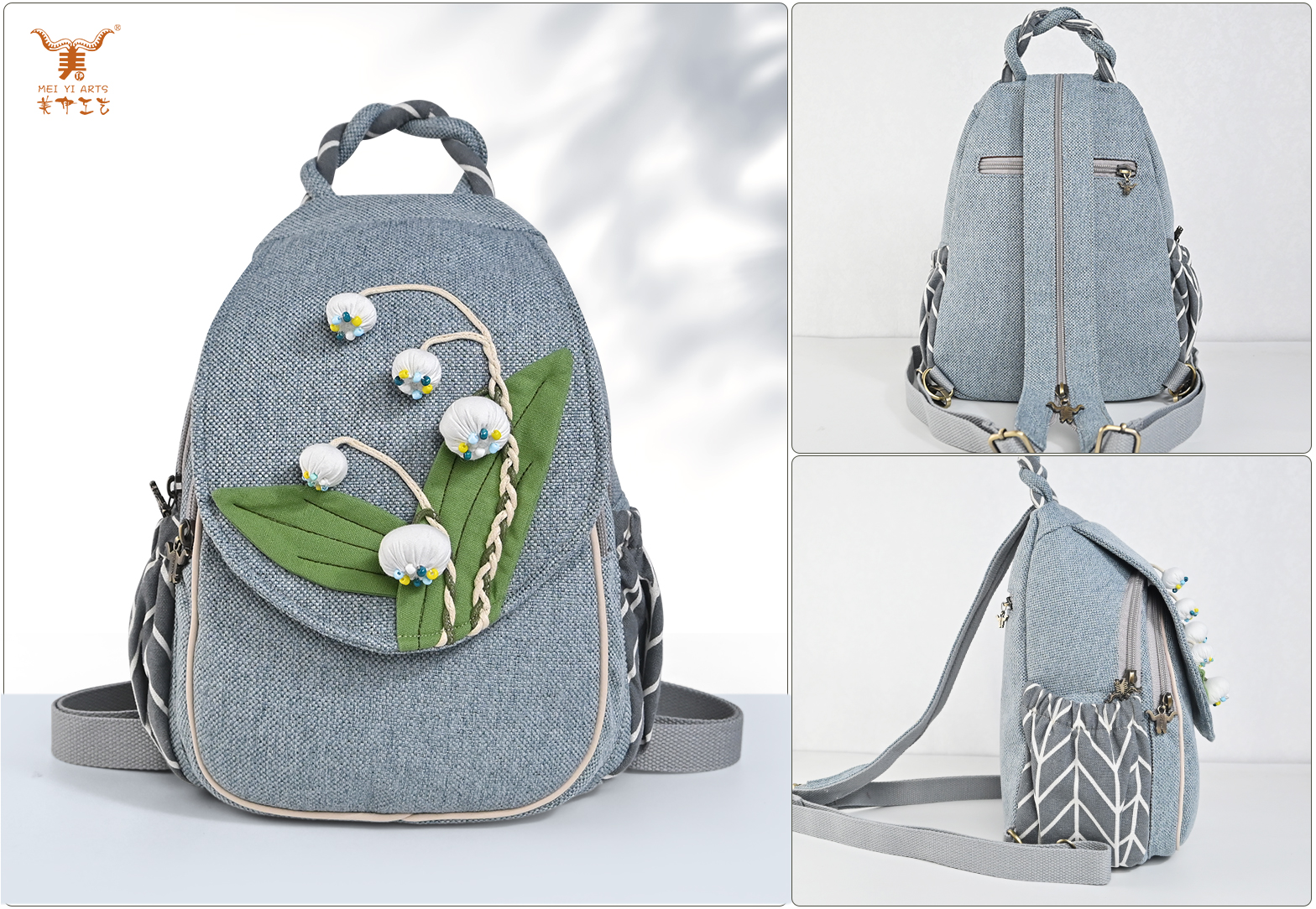 亞麻背包 Linen Backpack