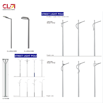 12M Street Light Poles