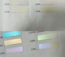 Anti-Forgery Optical Variable Ink