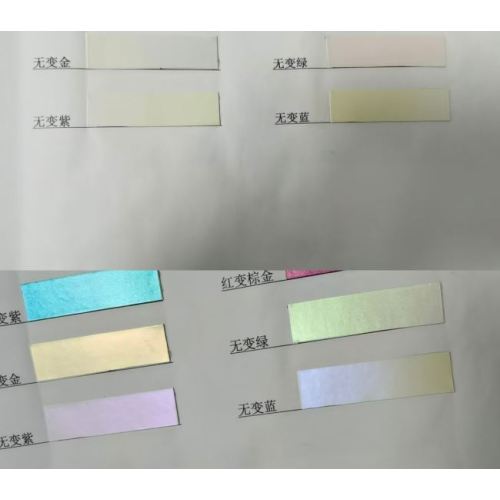 Screen printing optical-color changing ink