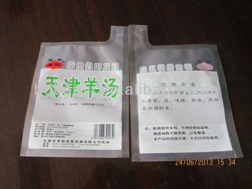 Food Aseptic Three Side Seal Bag