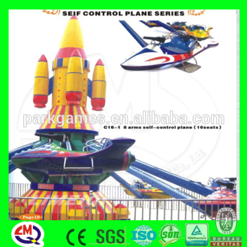 Fun equipment limeiqi attraction entertainment 12arms plane ride