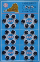 Black Press Button 00#