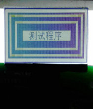 Phone LCD, LCD modules letter machine, POS machine LCD