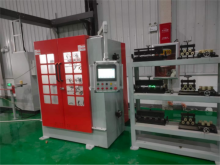 Integrated Paper Taping System for Packaging