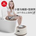 Bayi 3-in-1 tumbuh-with-me toilet dari toilet ke toilet topper dan bangku langkah