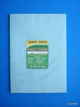 Flower Edged Embossed A4 Letter Paper 100gsm Quality Delicate Suit for Invitation Business School Title Messagers Resume Manu