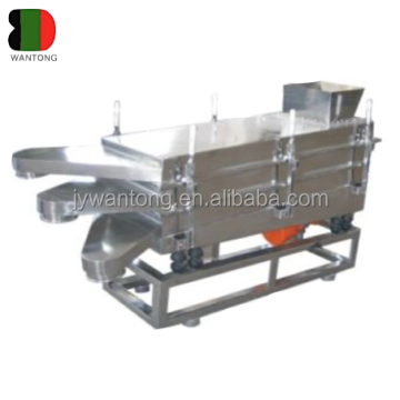 Horizontal Vibration Sifter Machine