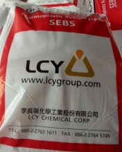 LCY SEBS 7550U for plastic modification, footwear and foaming, asphalt modification and waterproofing, adhesives